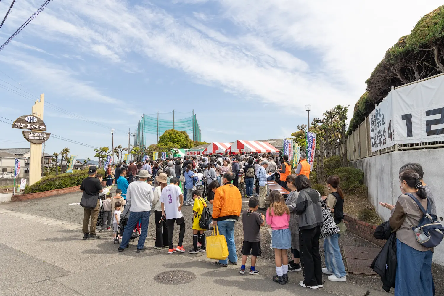 感謝祭へのご来場ありがとうございました♪ | 株式会社ケー・エイチ・ケー