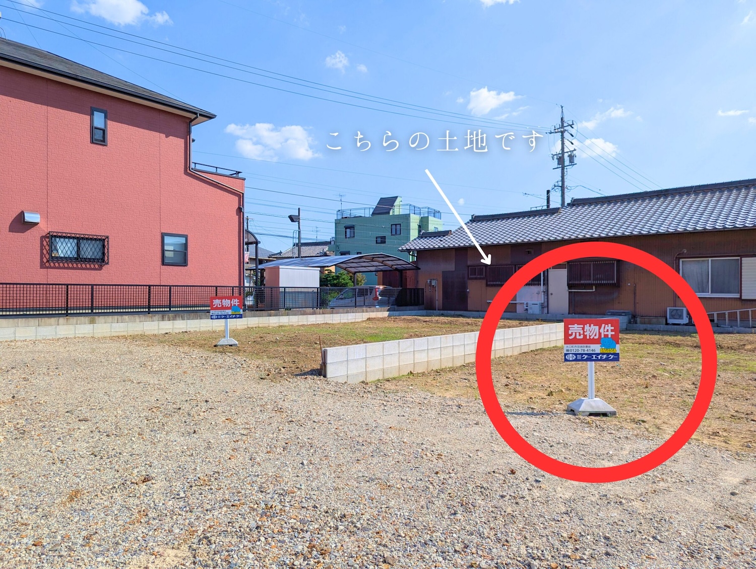 【宅地分譲】扶桑駅徒歩7分。暮らしやすさが魅力の土地で家づくりを！