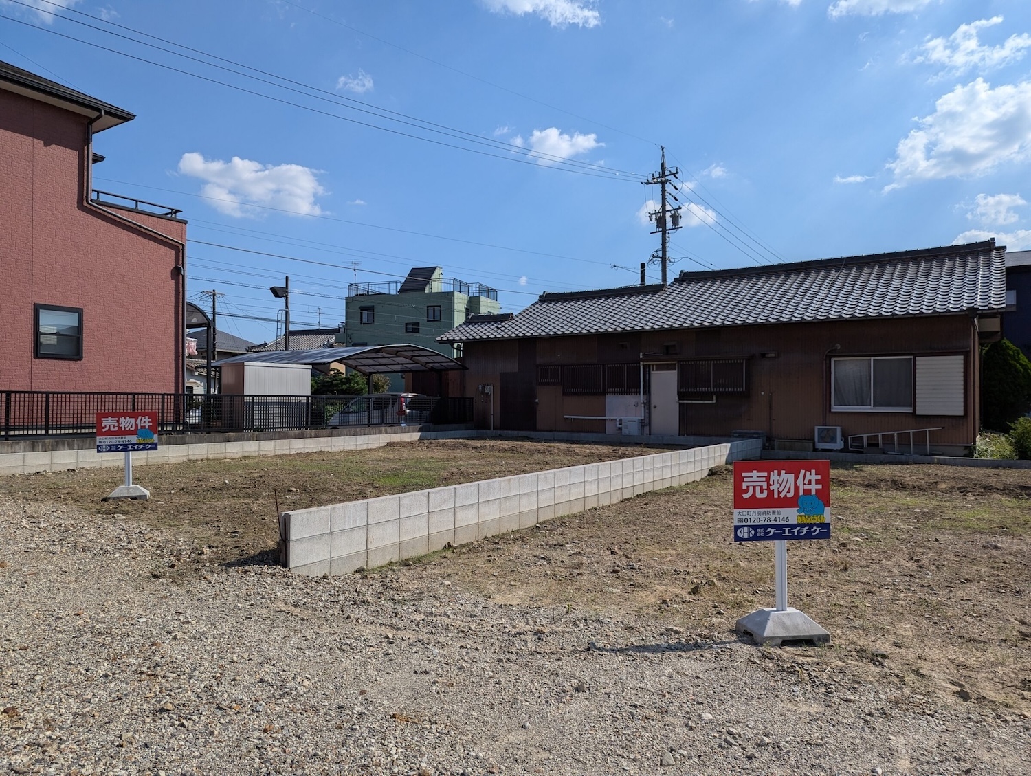 治安・雰囲気で考える土地探し