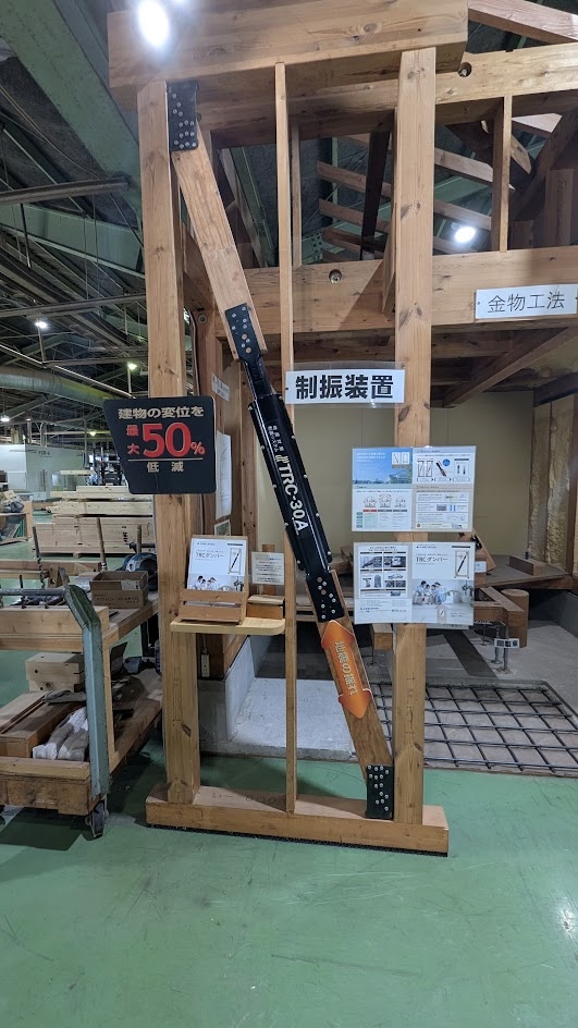 地震に強い家をさらに強く。「制震ダンパー」とは？